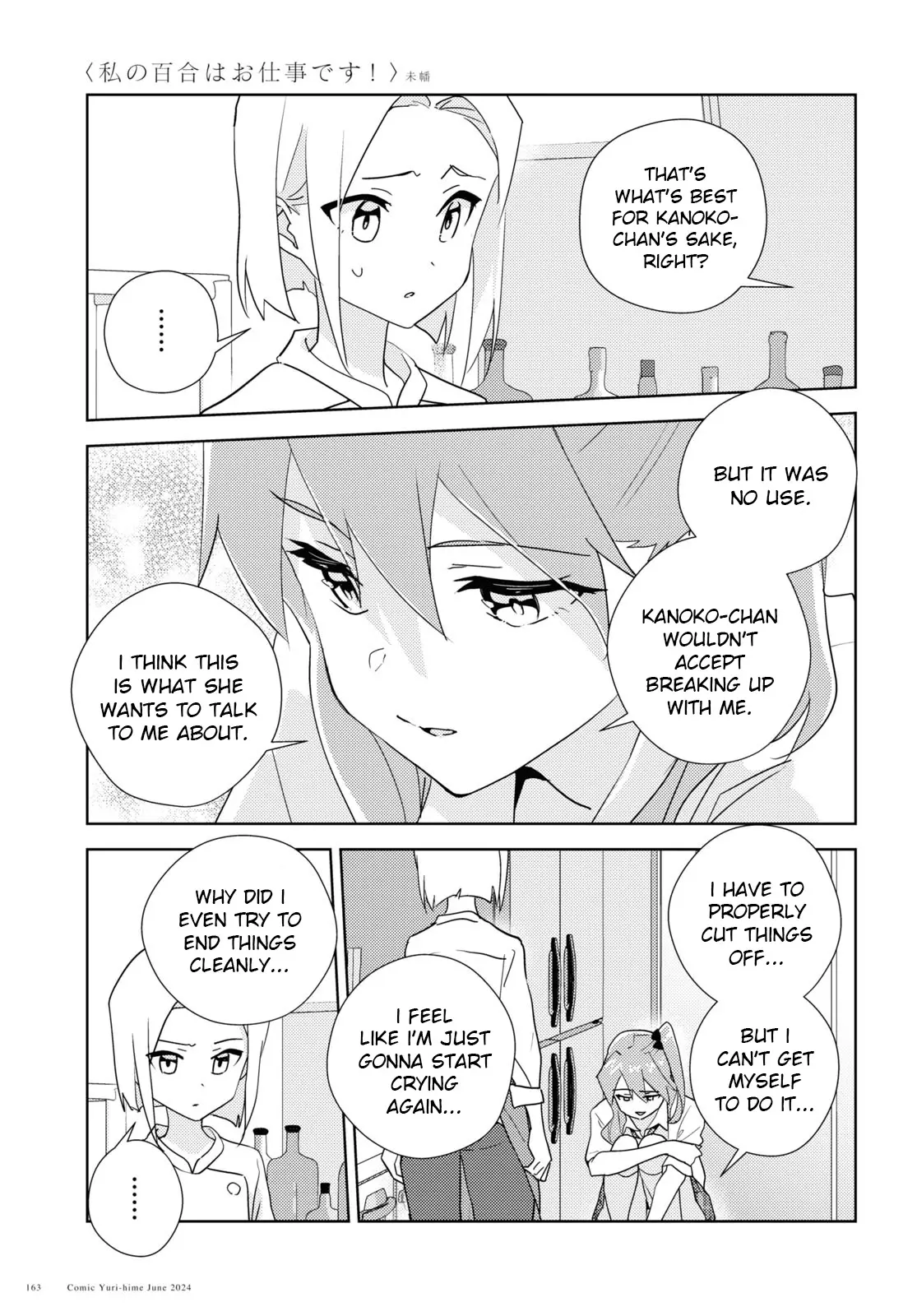 Watashi No Yuri Wa Oshigoto Desu! - Vol.14 Chapter 69: In Order To Be Sisters