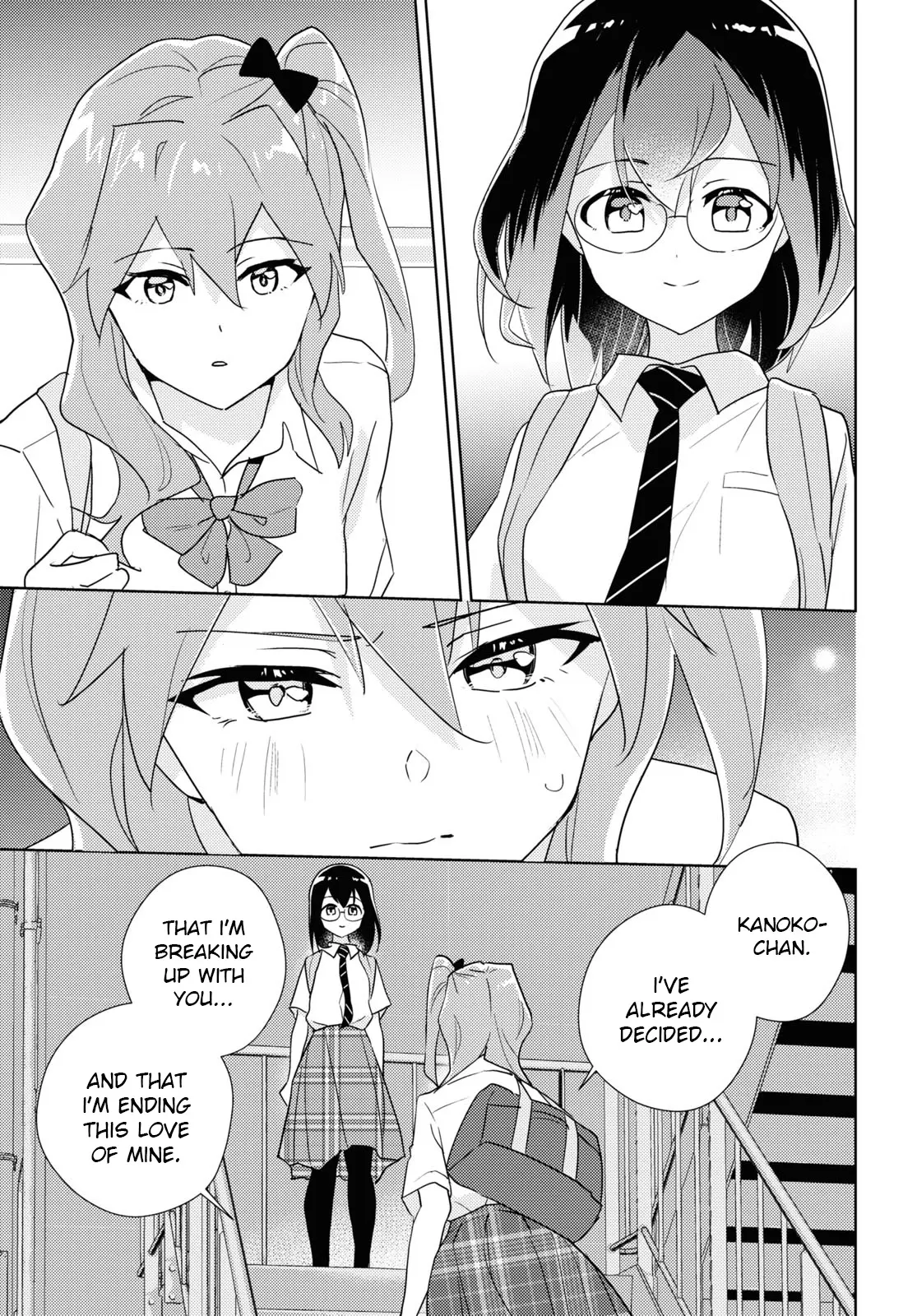 Watashi No Yuri Wa Oshigoto Desu! - Vol.14 Chapter 69: In Order To Be Sisters