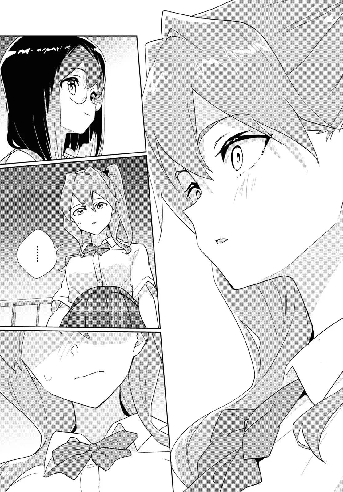 Watashi No Yuri Wa Oshigoto Desu! - Vol.14 Chapter 69: In Order To Be Sisters