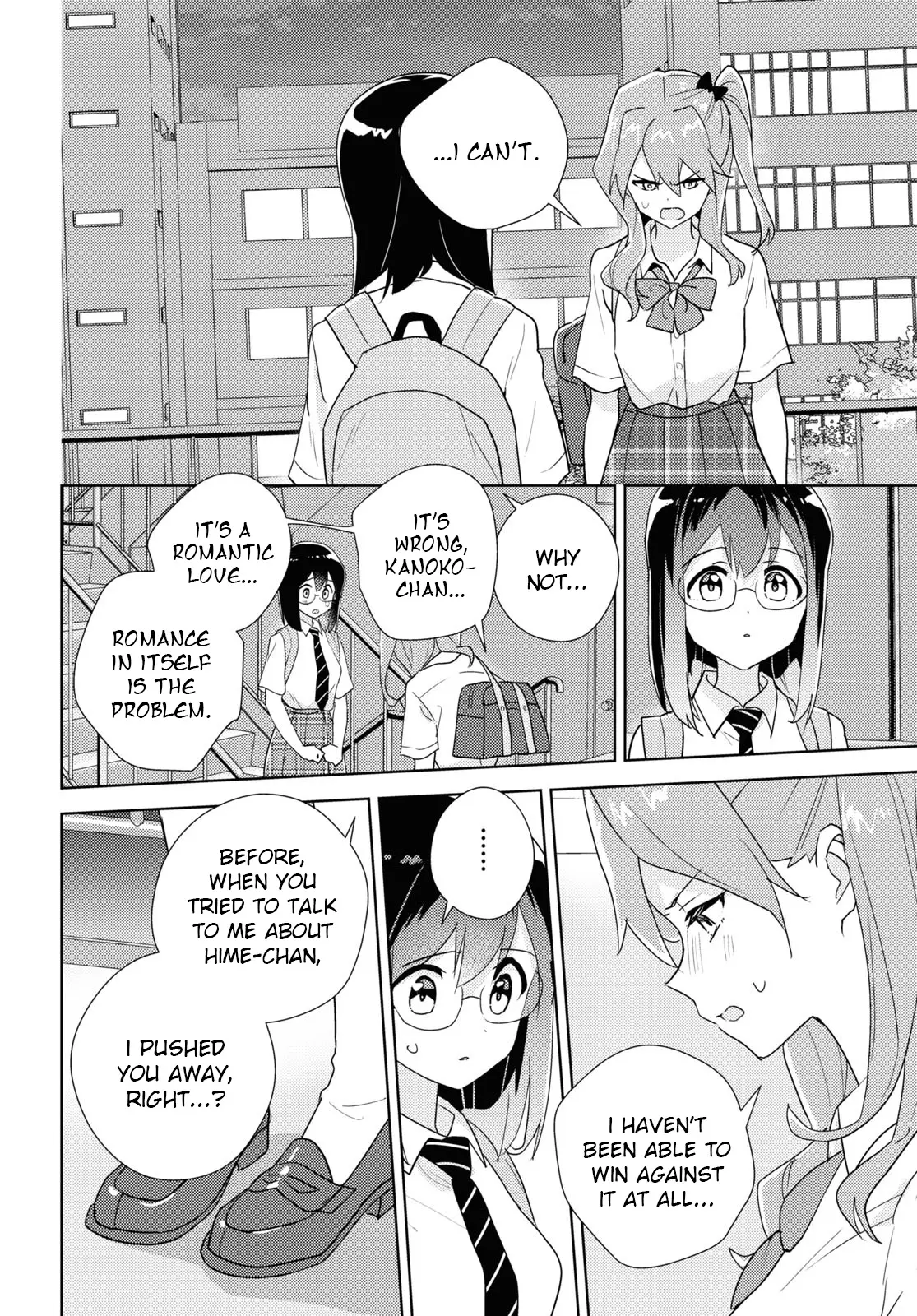 Watashi No Yuri Wa Oshigoto Desu! - Vol.14 Chapter 69: In Order To Be Sisters