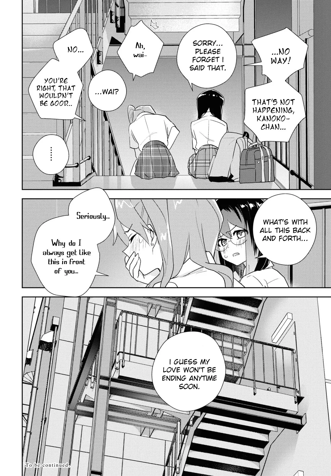 Watashi No Yuri Wa Oshigoto Desu! - Vol.14 Chapter 69: In Order To Be Sisters