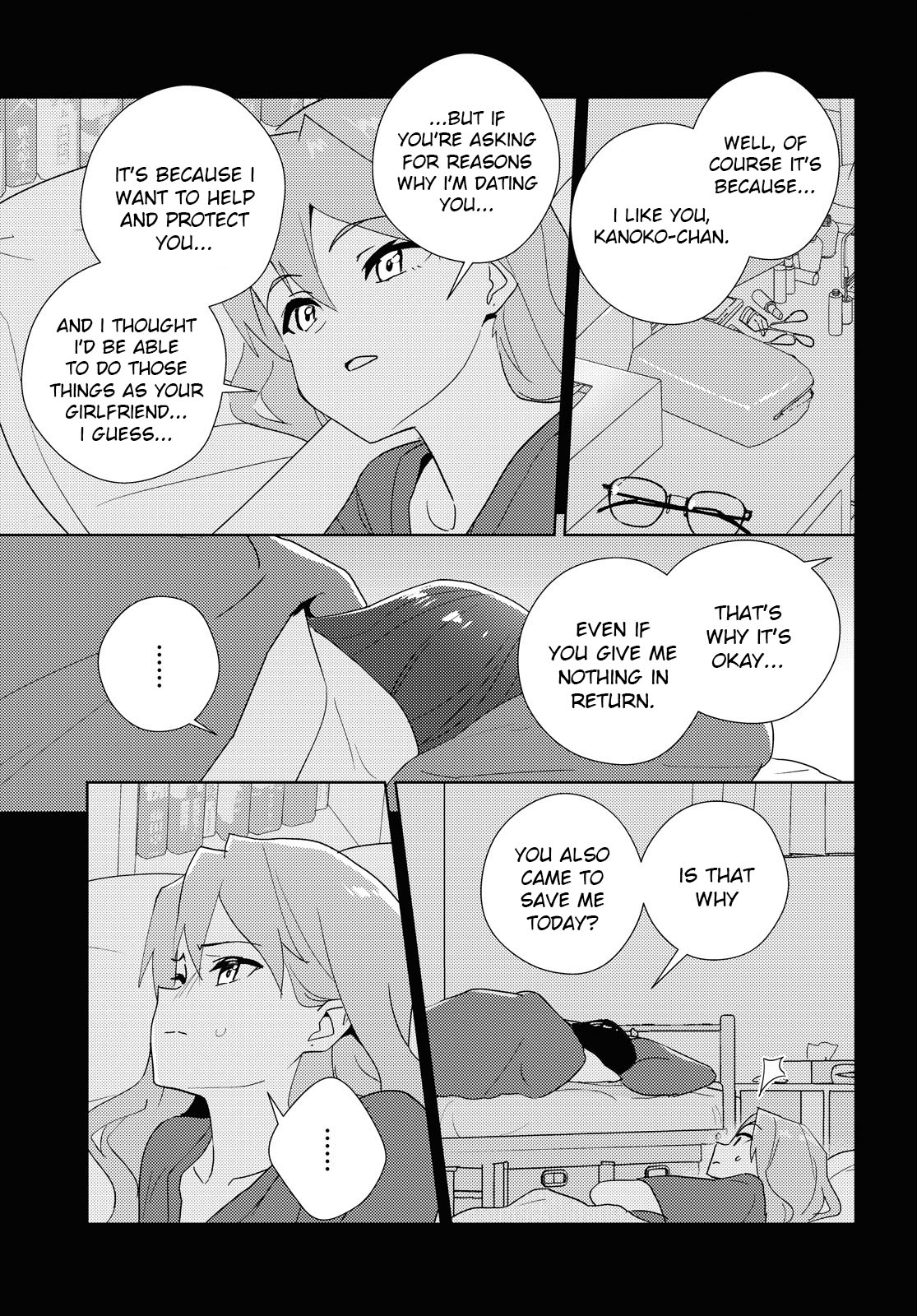 Watashi No Yuri Wa Oshigoto Desu! - Vol.12 Chapter 60: The Lovers' Night