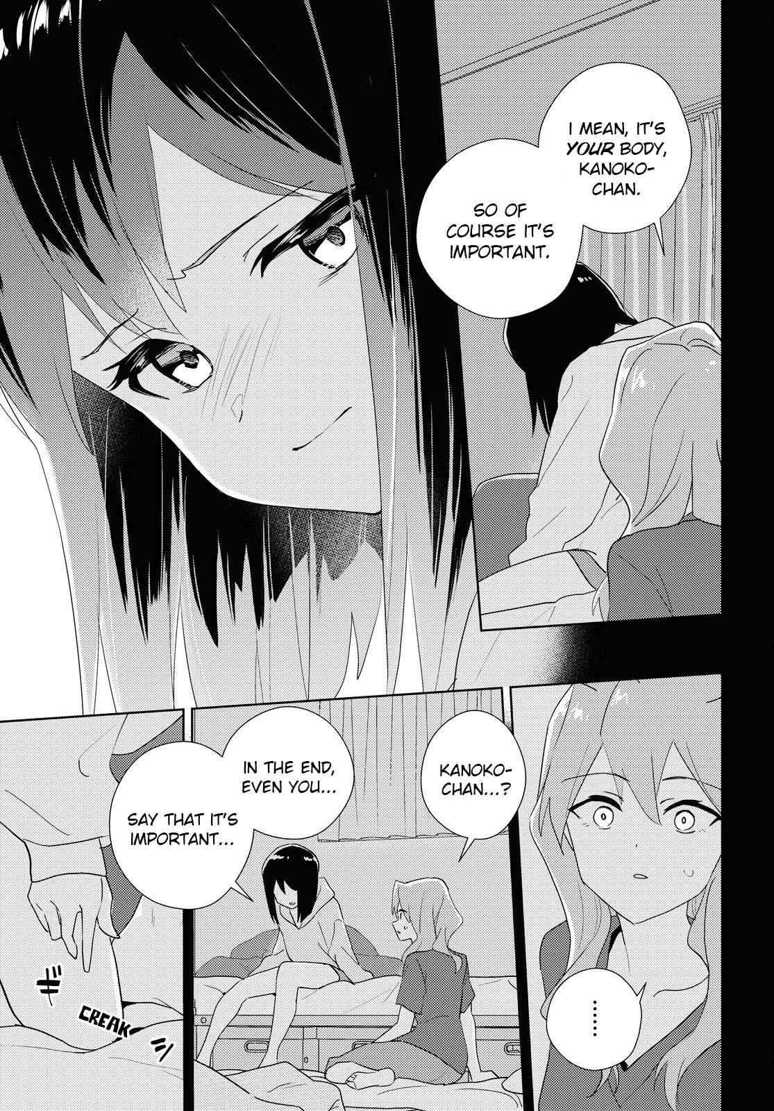 Watashi No Yuri Wa Oshigoto Desu! - Vol.12 Chapter 60: The Lovers' Night