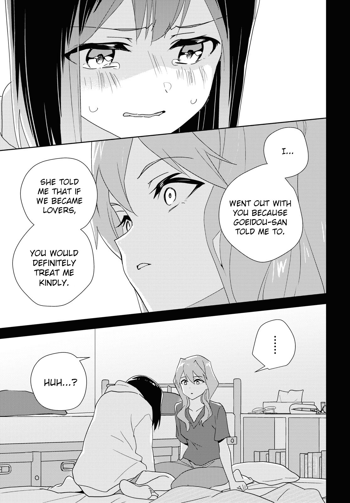 Watashi No Yuri Wa Oshigoto Desu! - Vol.12 Chapter 60: The Lovers' Night