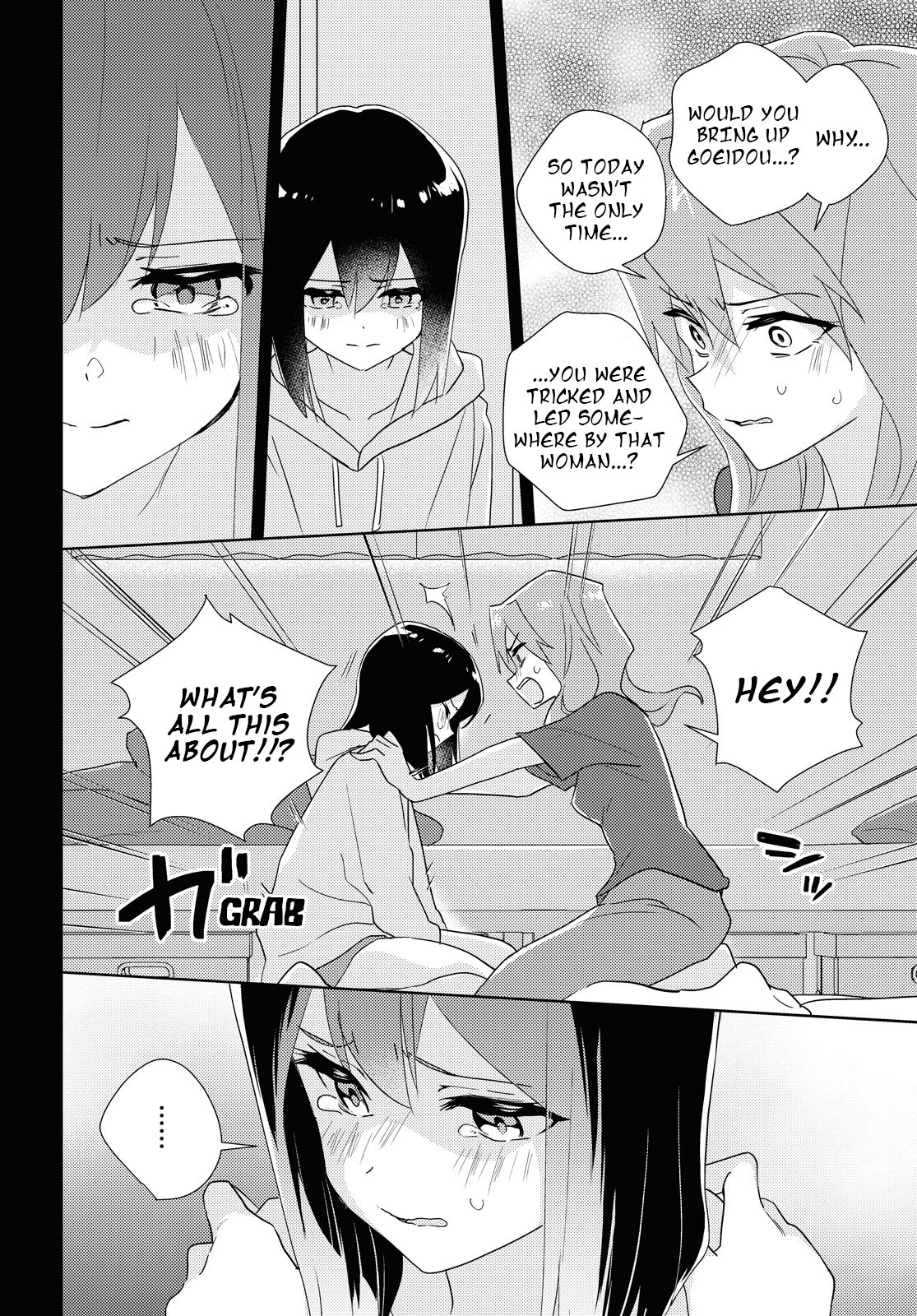 Watashi No Yuri Wa Oshigoto Desu! - Vol.12 Chapter 60: The Lovers' Night