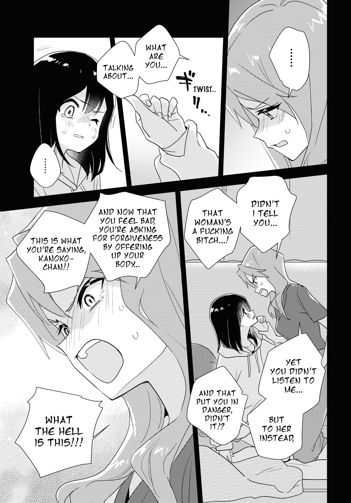 Watashi No Yuri Wa Oshigoto Desu! - Vol.12 Chapter 60: The Lovers' Night