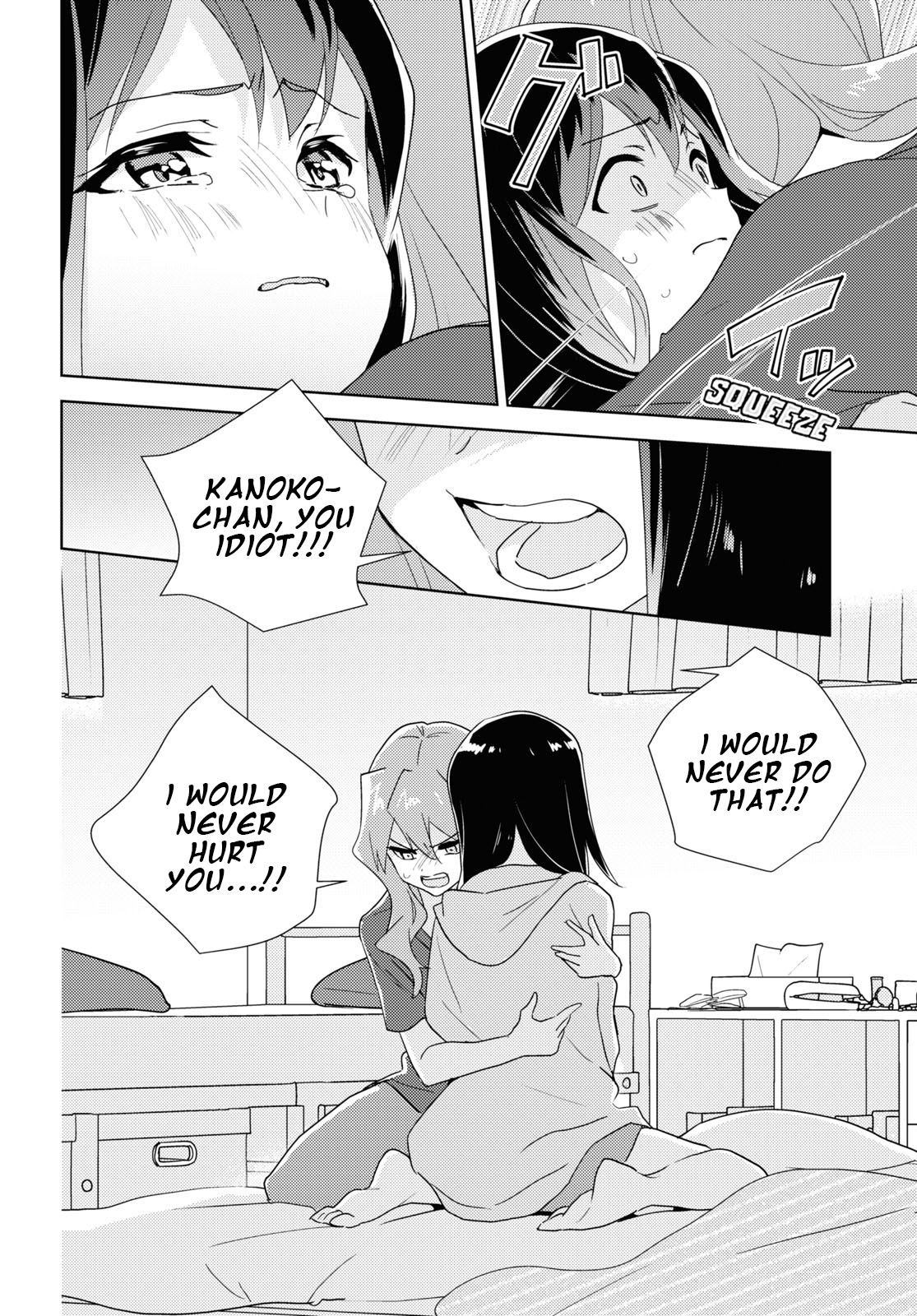 Watashi No Yuri Wa Oshigoto Desu! - Vol.12 Chapter 60: The Lovers' Night