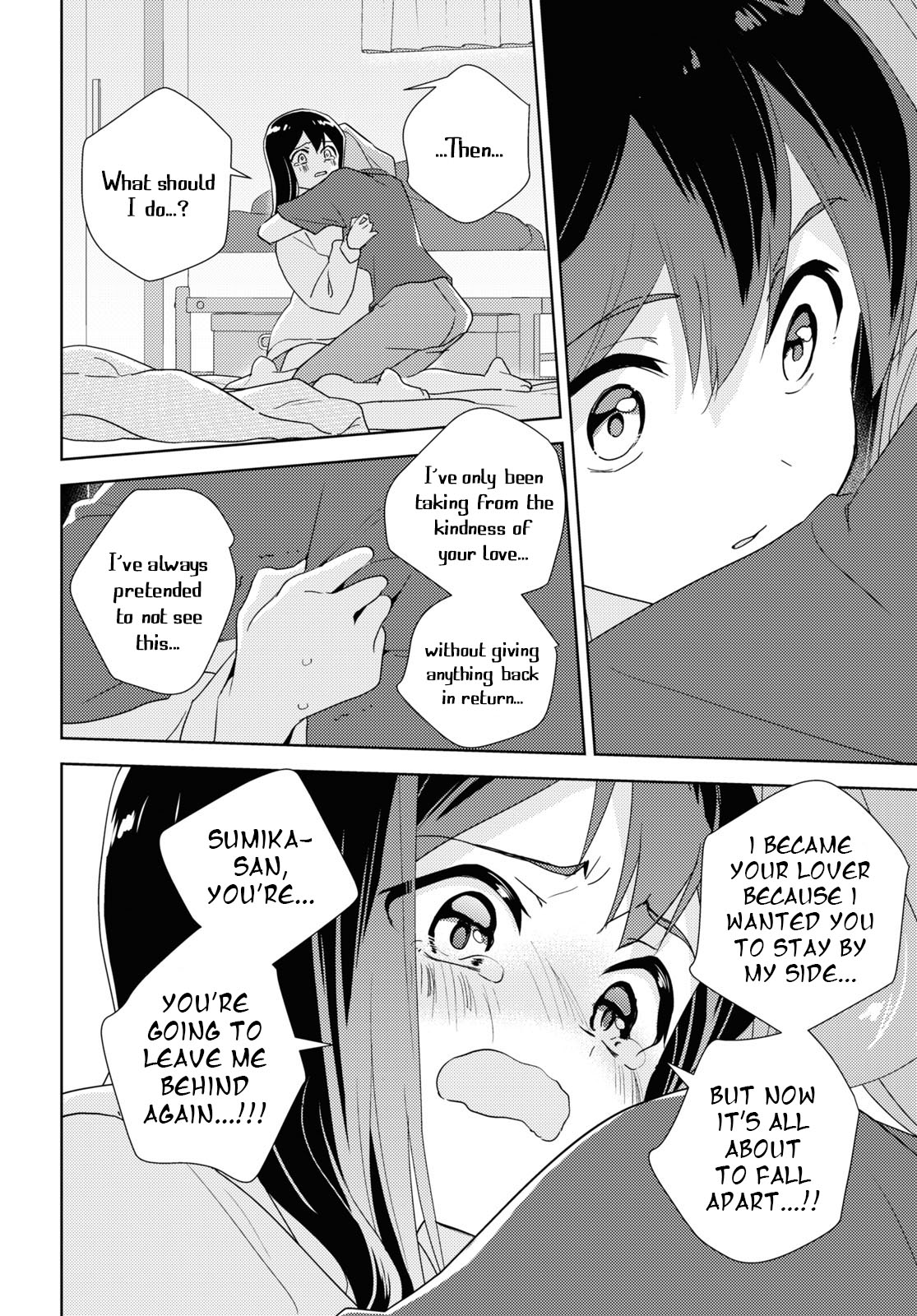 Watashi No Yuri Wa Oshigoto Desu! - Vol.12 Chapter 60: The Lovers' Night