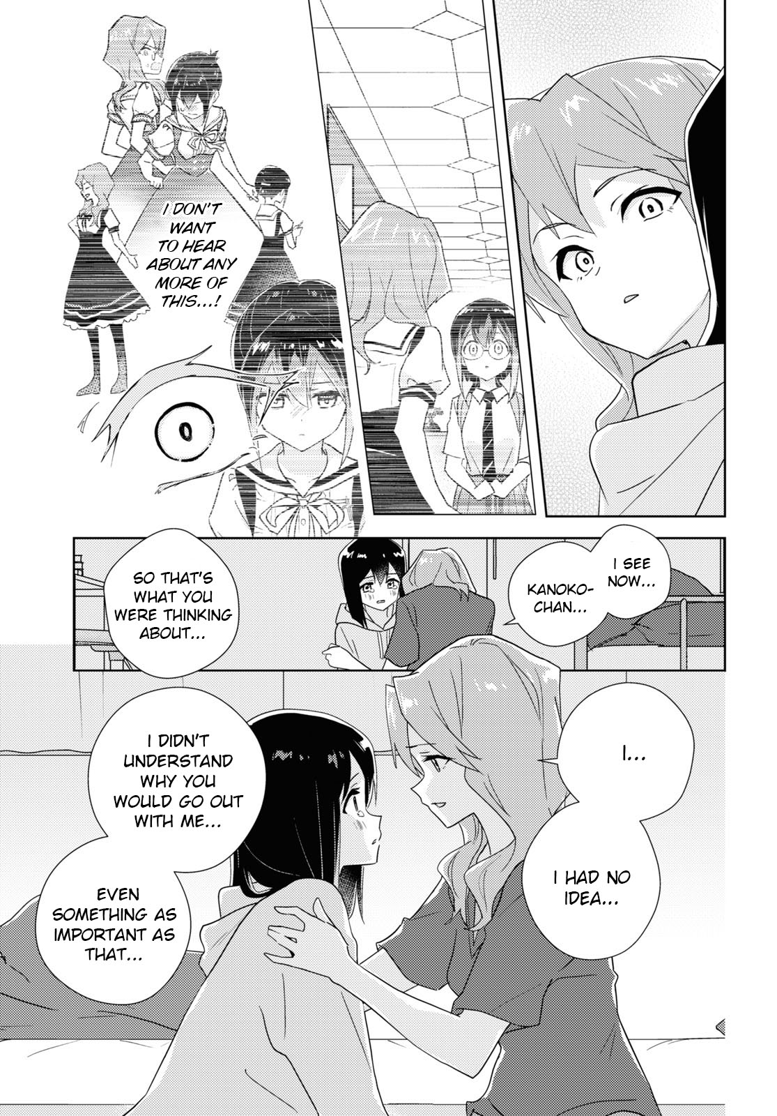 Watashi No Yuri Wa Oshigoto Desu! - Vol.12 Chapter 60: The Lovers' Night