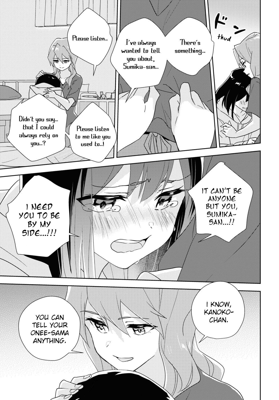 Watashi No Yuri Wa Oshigoto Desu! - Vol.12 Chapter 60: The Lovers' Night