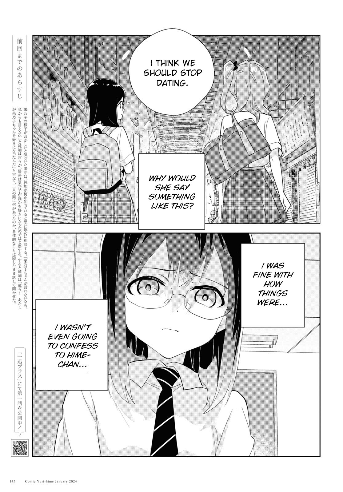 Watashi No Yuri Wa Oshigoto Desu! - Vol.13 Chapter 66: A Well-Trodden Staircase