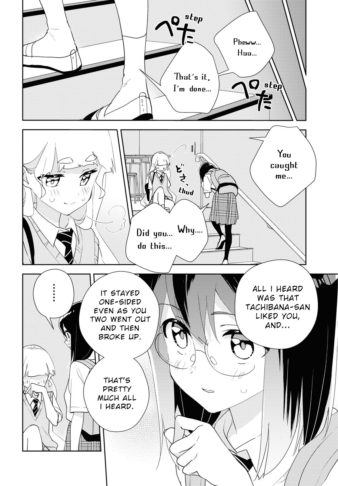 Watashi No Yuri Wa Oshigoto Desu! - Vol.13 Chapter 66: A Well-Trodden Staircase