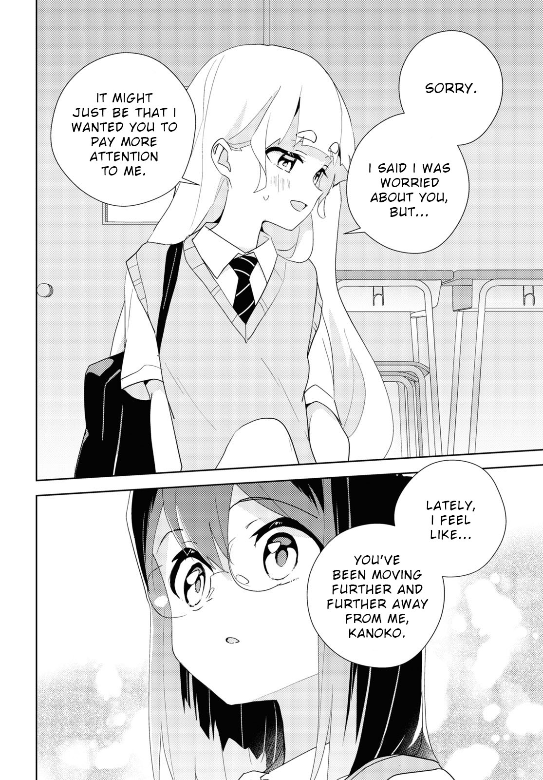 Watashi No Yuri Wa Oshigoto Desu! - Vol.13 Chapter 66: A Well-Trodden Staircase