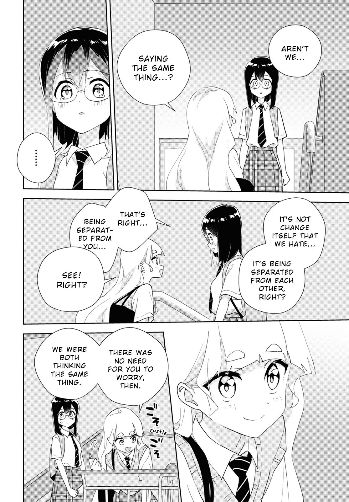 Watashi No Yuri Wa Oshigoto Desu! - Vol.13 Chapter 66: A Well-Trodden Staircase