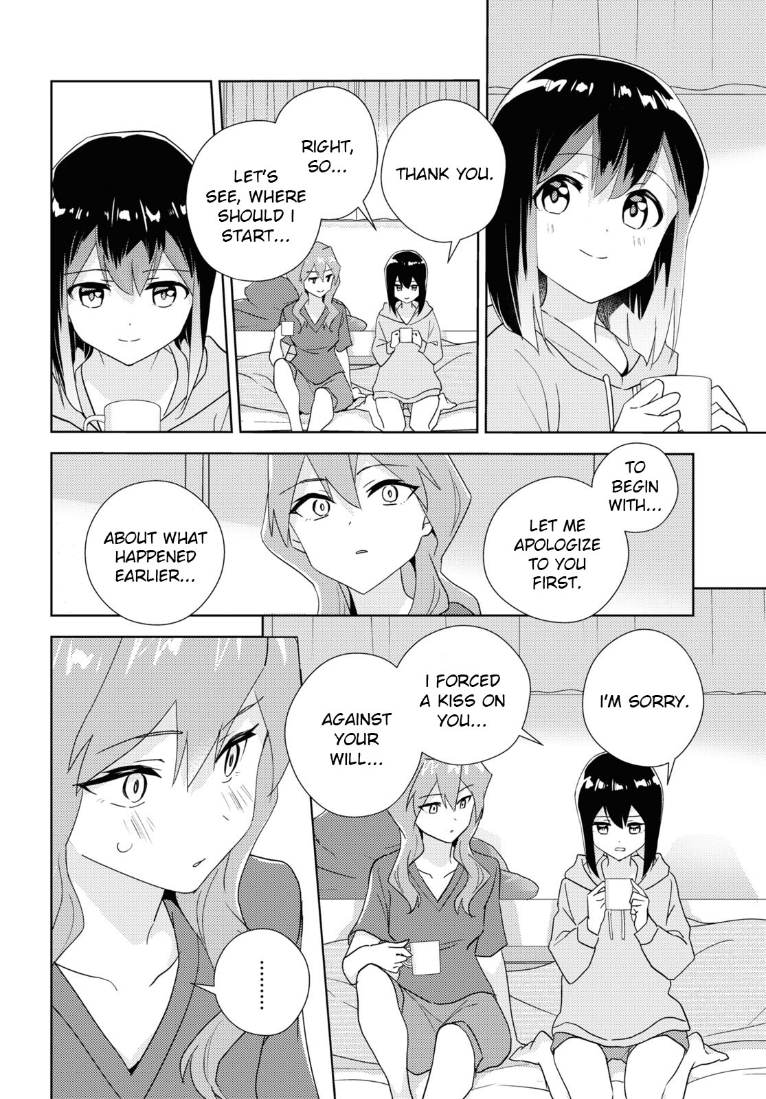 Watashi No Yuri Wa Oshigoto Desu! - Vol.12 Chapter 61: Our Night