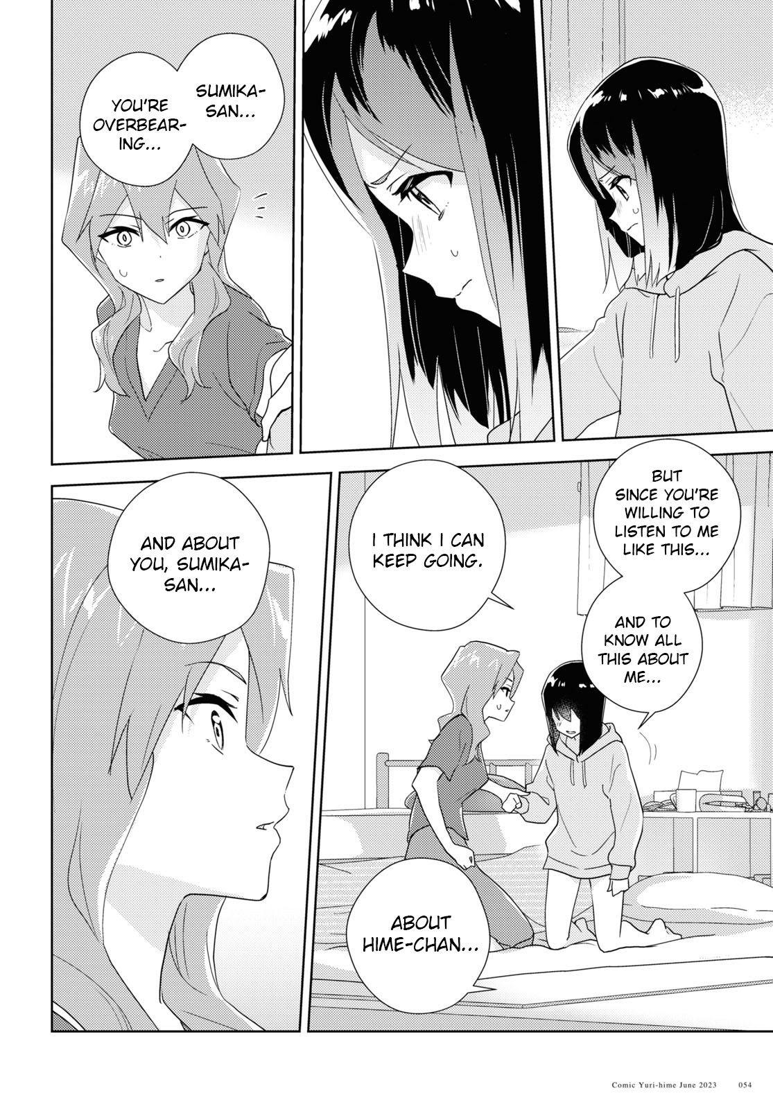 Watashi No Yuri Wa Oshigoto Desu! - Vol.12 Chapter 61: Our Night