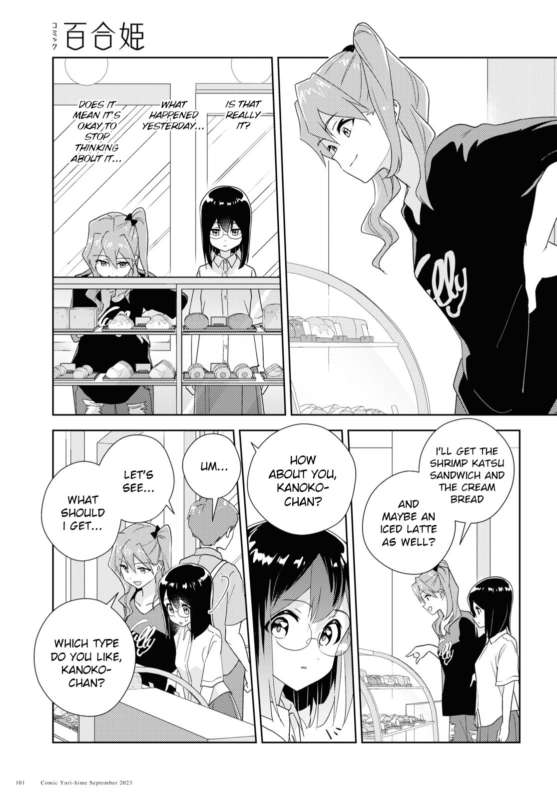 Watashi No Yuri Wa Oshigoto Desu! - Vol.13 Chapter 63: Shall We Head Outside Together?