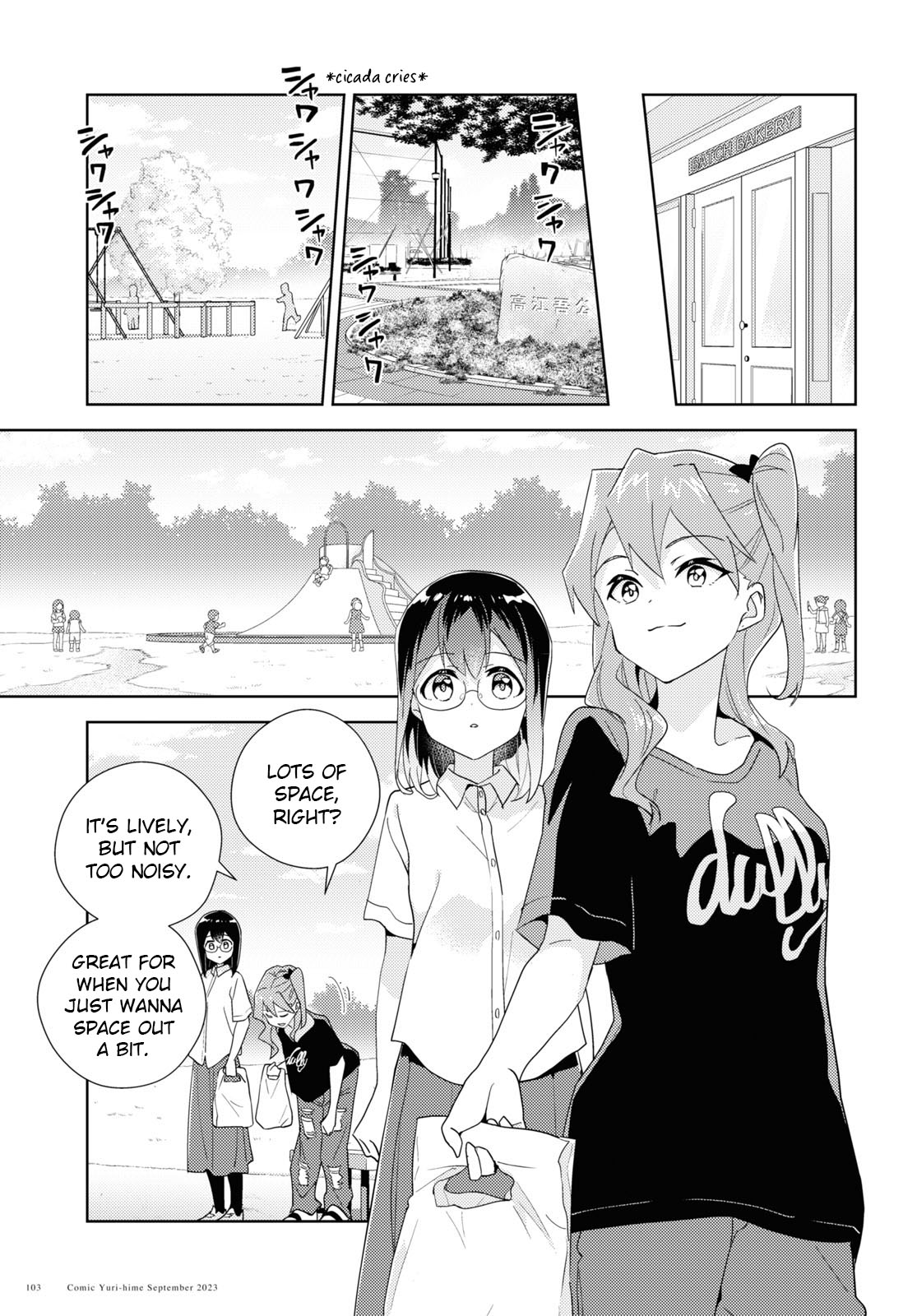 Watashi No Yuri Wa Oshigoto Desu! - Vol.13 Chapter 63: Shall We Head Outside Together?