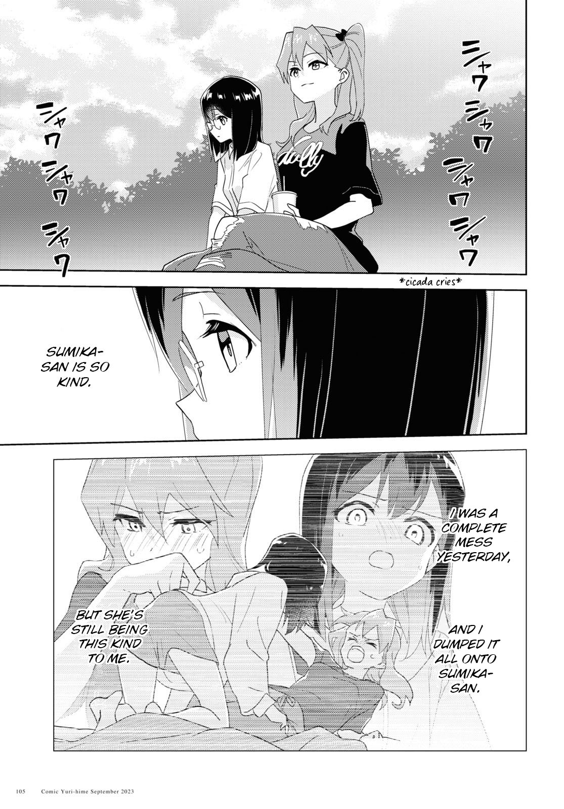 Watashi No Yuri Wa Oshigoto Desu! - Vol.13 Chapter 63: Shall We Head Outside Together?