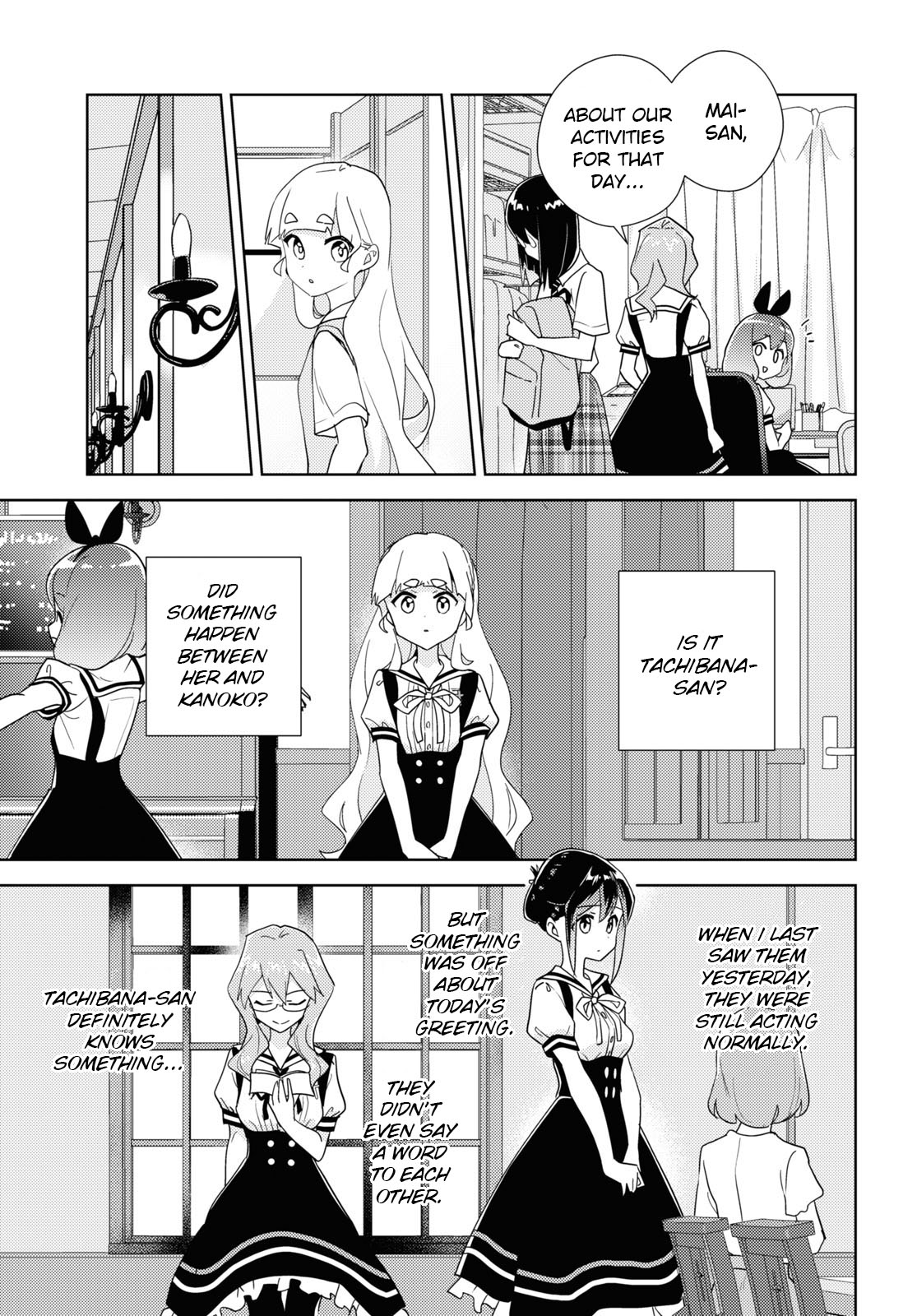 Watashi No Yuri Wa Oshigoto Desu! - Vol.13 Chapter 65: Because We're Friends