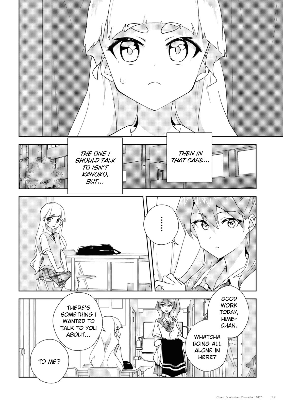 Watashi No Yuri Wa Oshigoto Desu! - Vol.13 Chapter 65: Because We're Friends