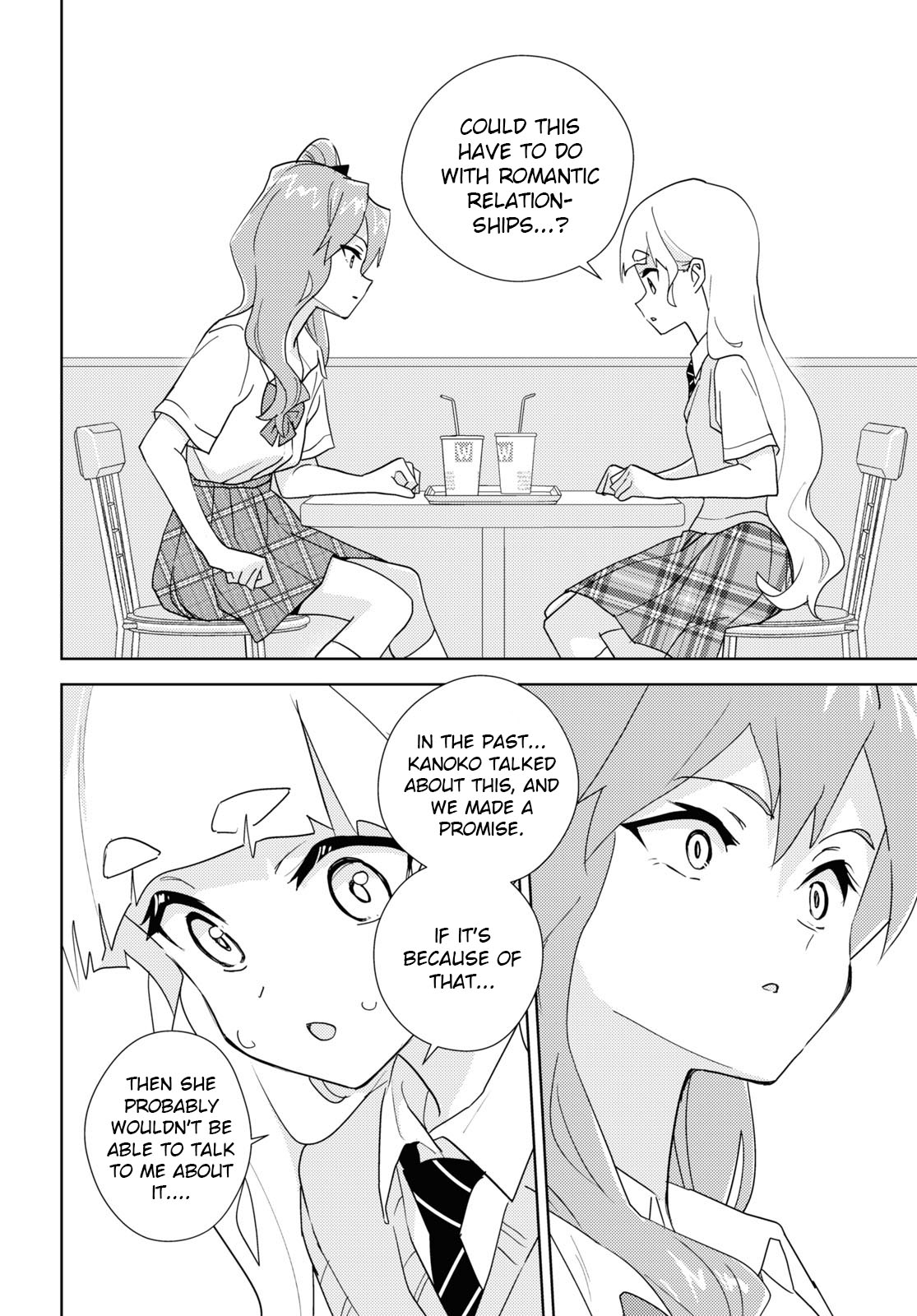 Watashi No Yuri Wa Oshigoto Desu! - Vol.13 Chapter 65: Because We're Friends