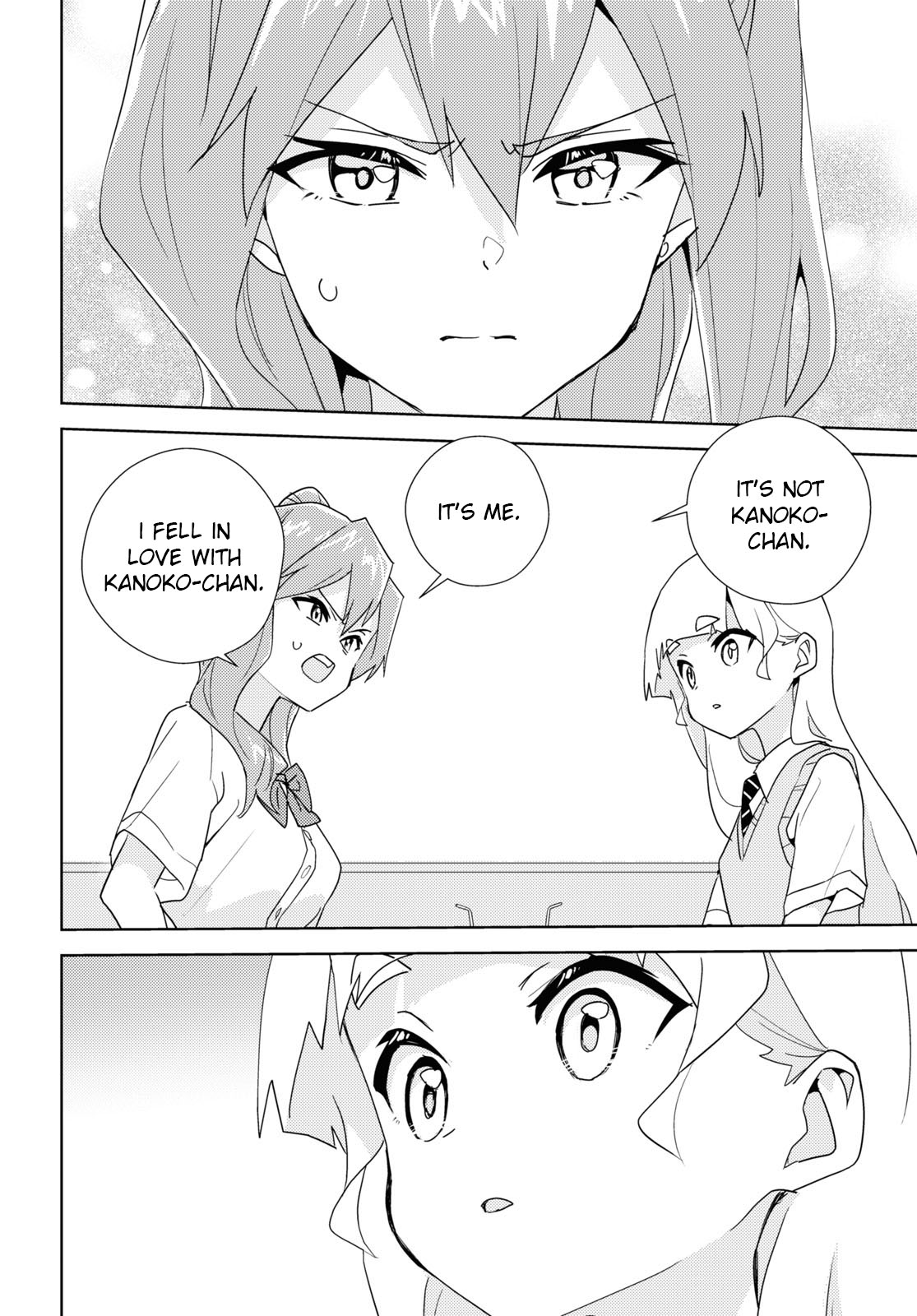 Watashi No Yuri Wa Oshigoto Desu! - Vol.13 Chapter 65: Because We're Friends