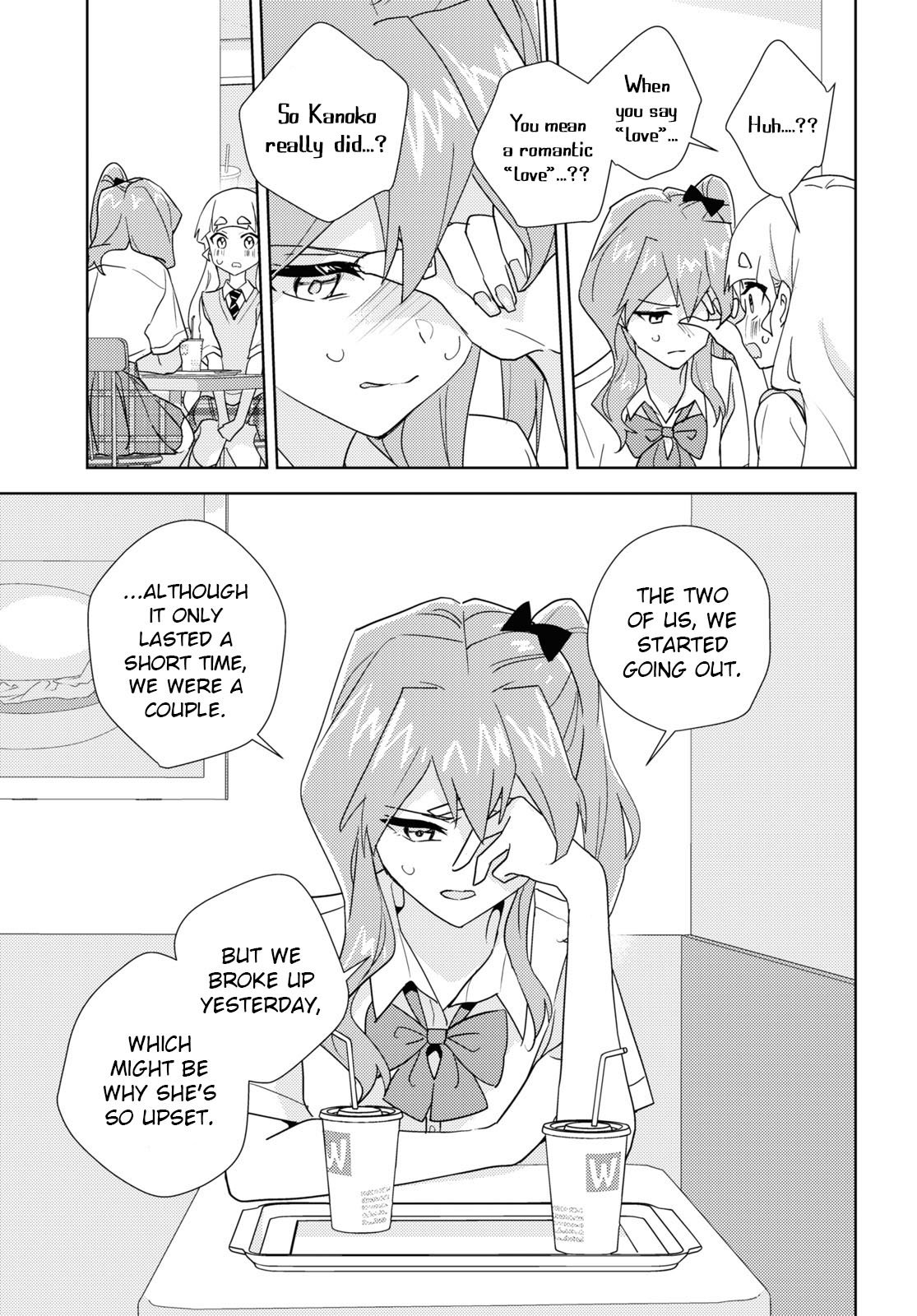 Watashi No Yuri Wa Oshigoto Desu! - Vol.13 Chapter 65: Because We're Friends