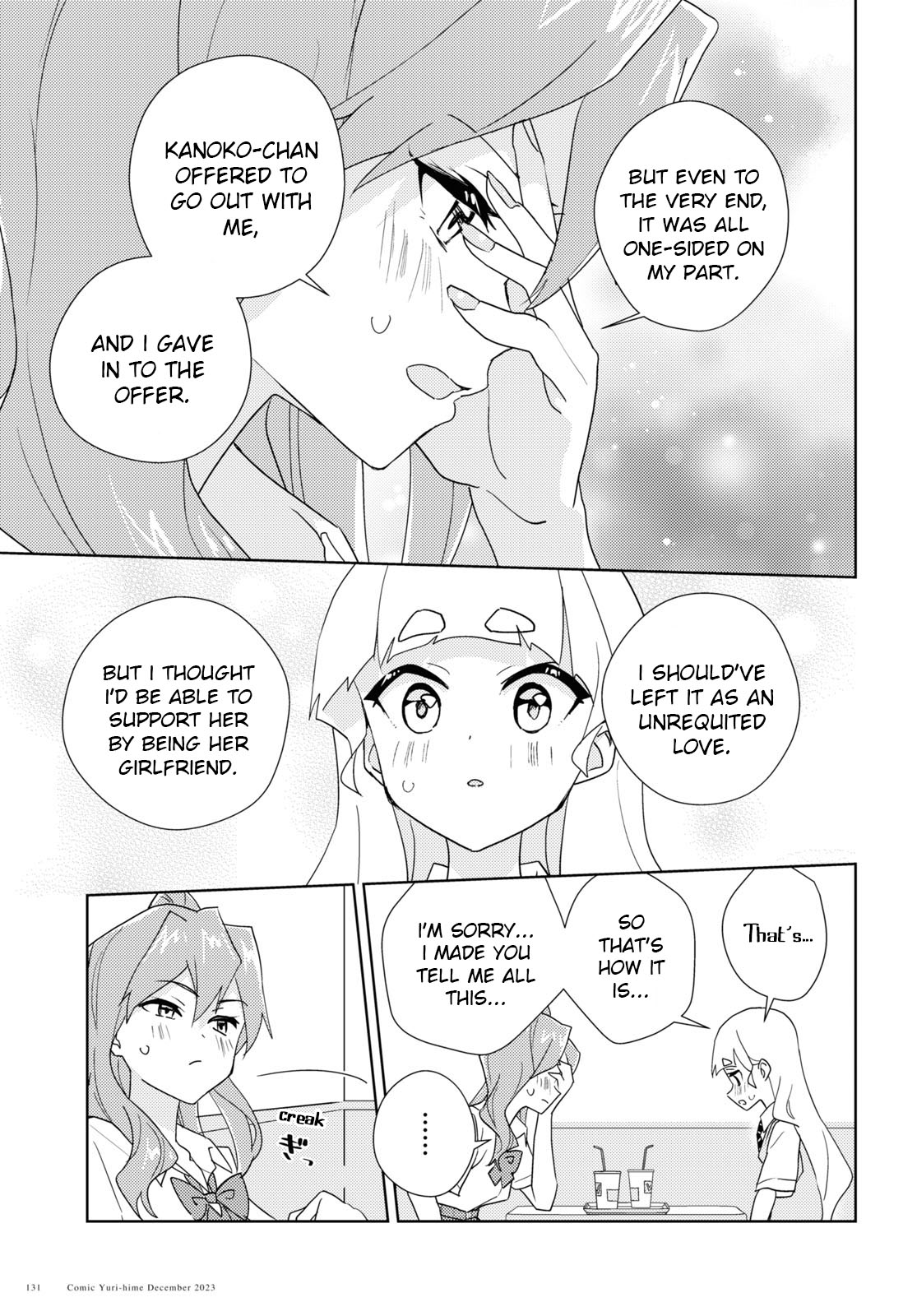 Watashi No Yuri Wa Oshigoto Desu! - Vol.13 Chapter 65: Because We're Friends