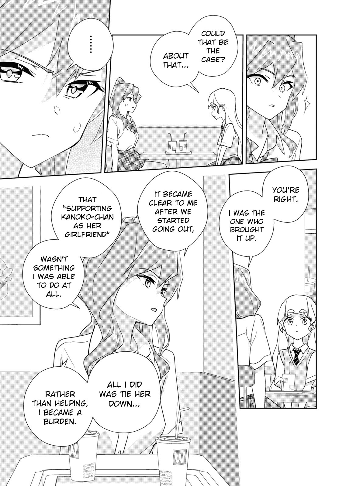 Watashi No Yuri Wa Oshigoto Desu! - Vol.13 Chapter 65: Because We're Friends