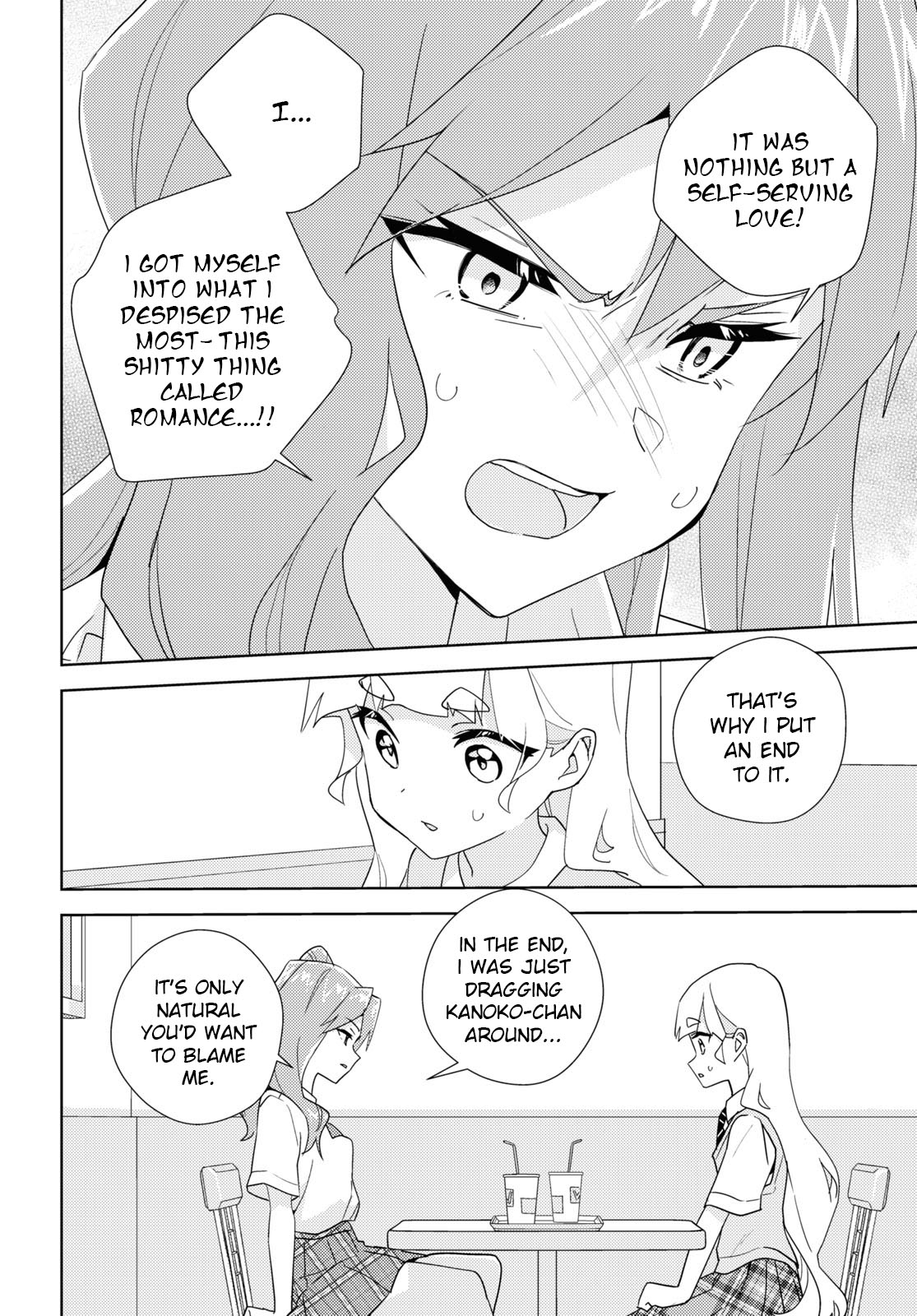 Watashi No Yuri Wa Oshigoto Desu! - Vol.13 Chapter 65: Because We're Friends