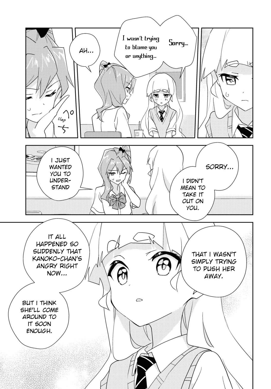 Watashi No Yuri Wa Oshigoto Desu! - Vol.13 Chapter 65: Because We're Friends