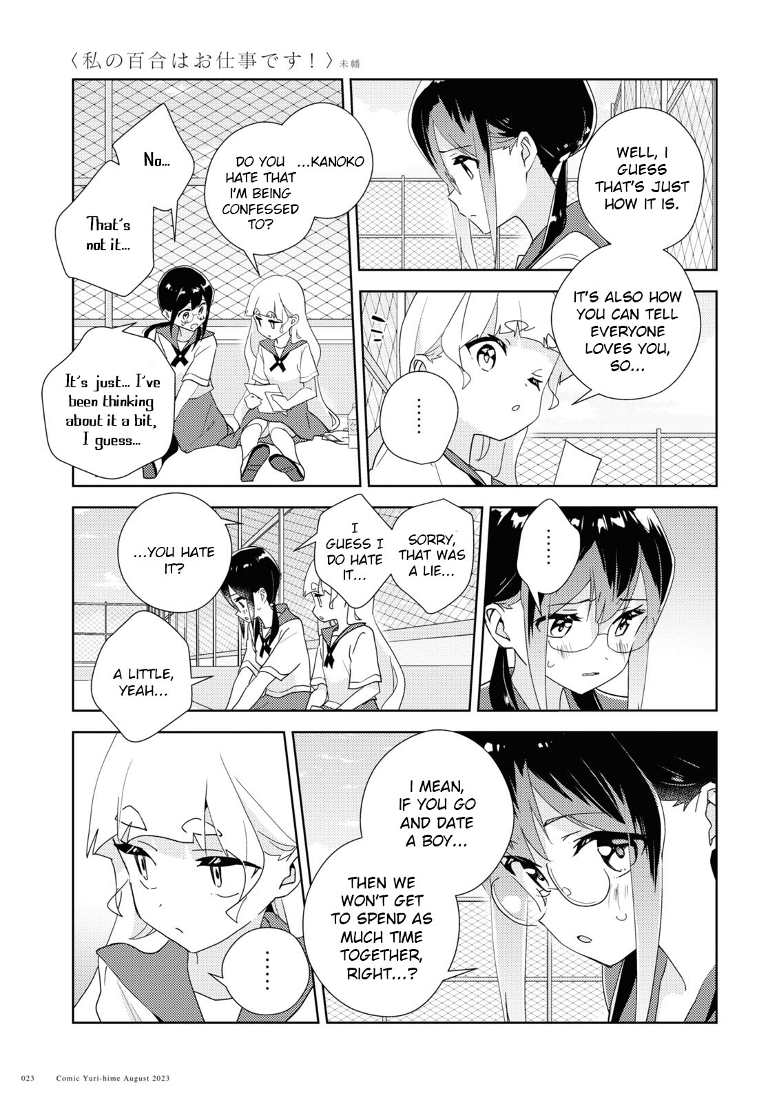 Watashi No Yuri Wa Oshigoto Desu! - Vol.13 Chapter 62: Into The Brightness