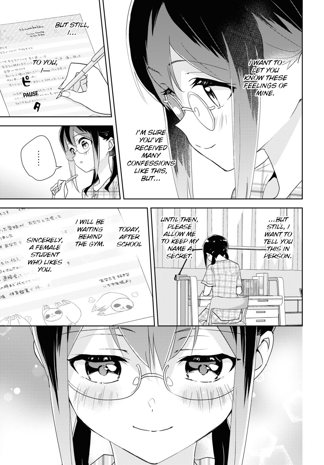 Watashi No Yuri Wa Oshigoto Desu! - Vol.13 Chapter 62: Into The Brightness