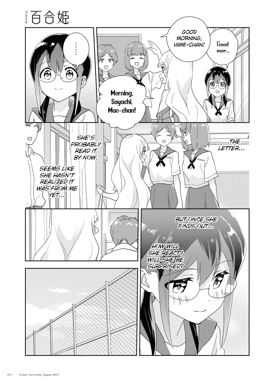 Watashi No Yuri Wa Oshigoto Desu! - Vol.13 Chapter 62: Into The Brightness