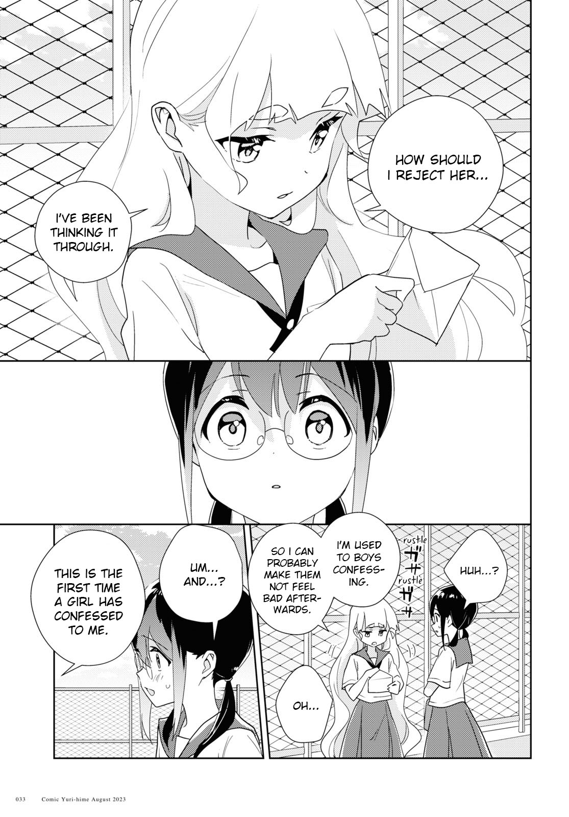 Watashi No Yuri Wa Oshigoto Desu! - Vol.13 Chapter 62: Into The Brightness