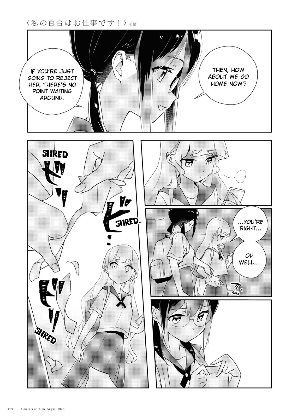 Watashi No Yuri Wa Oshigoto Desu! - Vol.13 Chapter 62: Into The Brightness