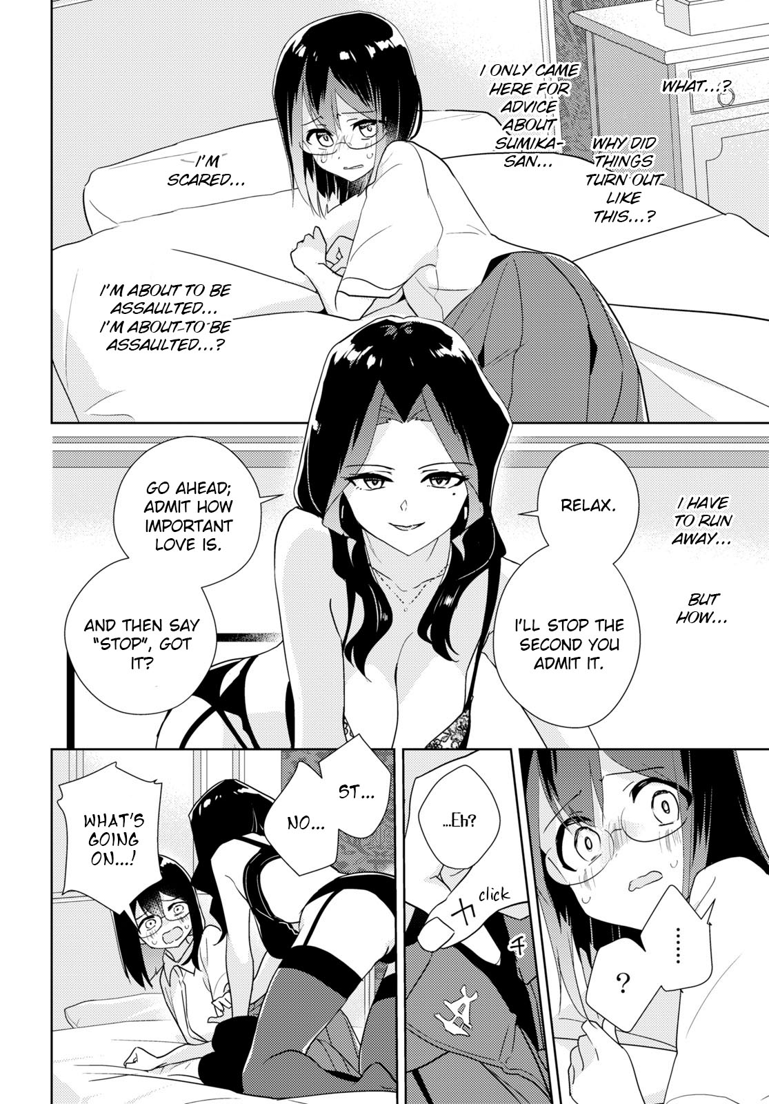 Watashi No Yuri Wa Oshigoto Desu! - Vol.12 Chapter 58: What I Want To Protect