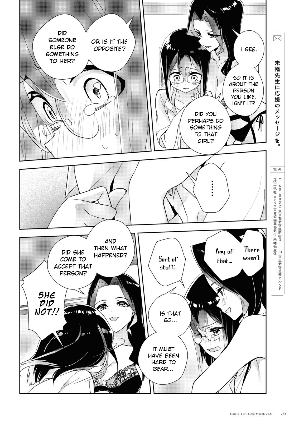 Watashi No Yuri Wa Oshigoto Desu! - Vol.12 Chapter 58: What I Want To Protect