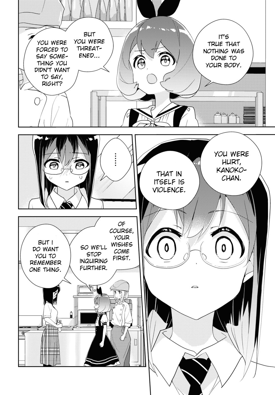 Watashi No Yuri Wa Oshigoto Desu! - Vol.13 Chapter 64: Struggling Forward