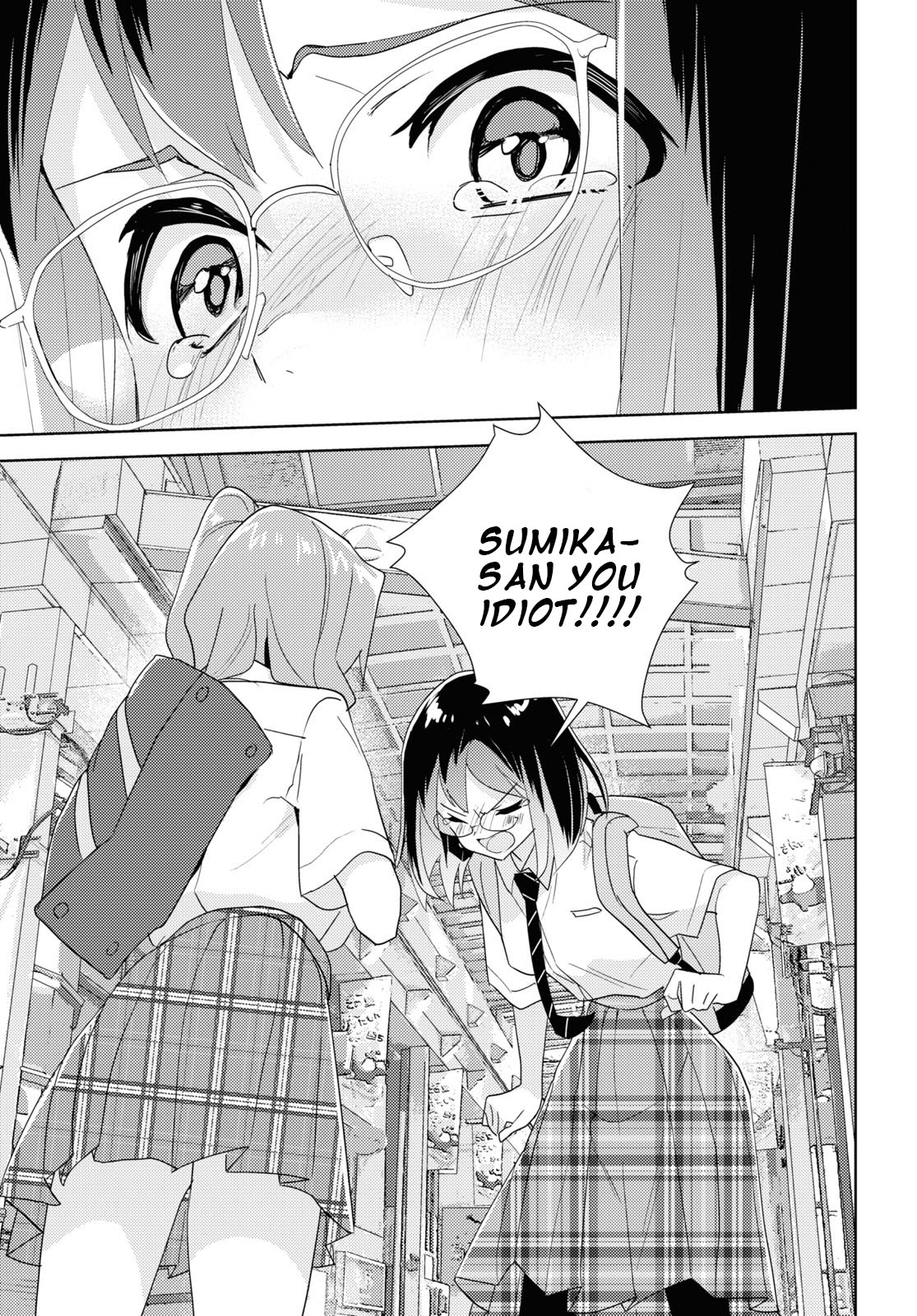 Watashi No Yuri Wa Oshigoto Desu! - Vol.13 Chapter 64: Struggling Forward