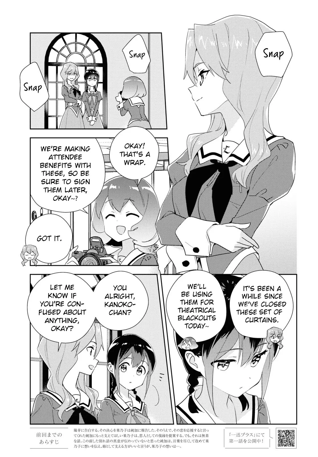 Watashi No Yuri Wa Oshigoto Desu! - Vol.14 Chapter 68: In Order To Be The Younger Sister