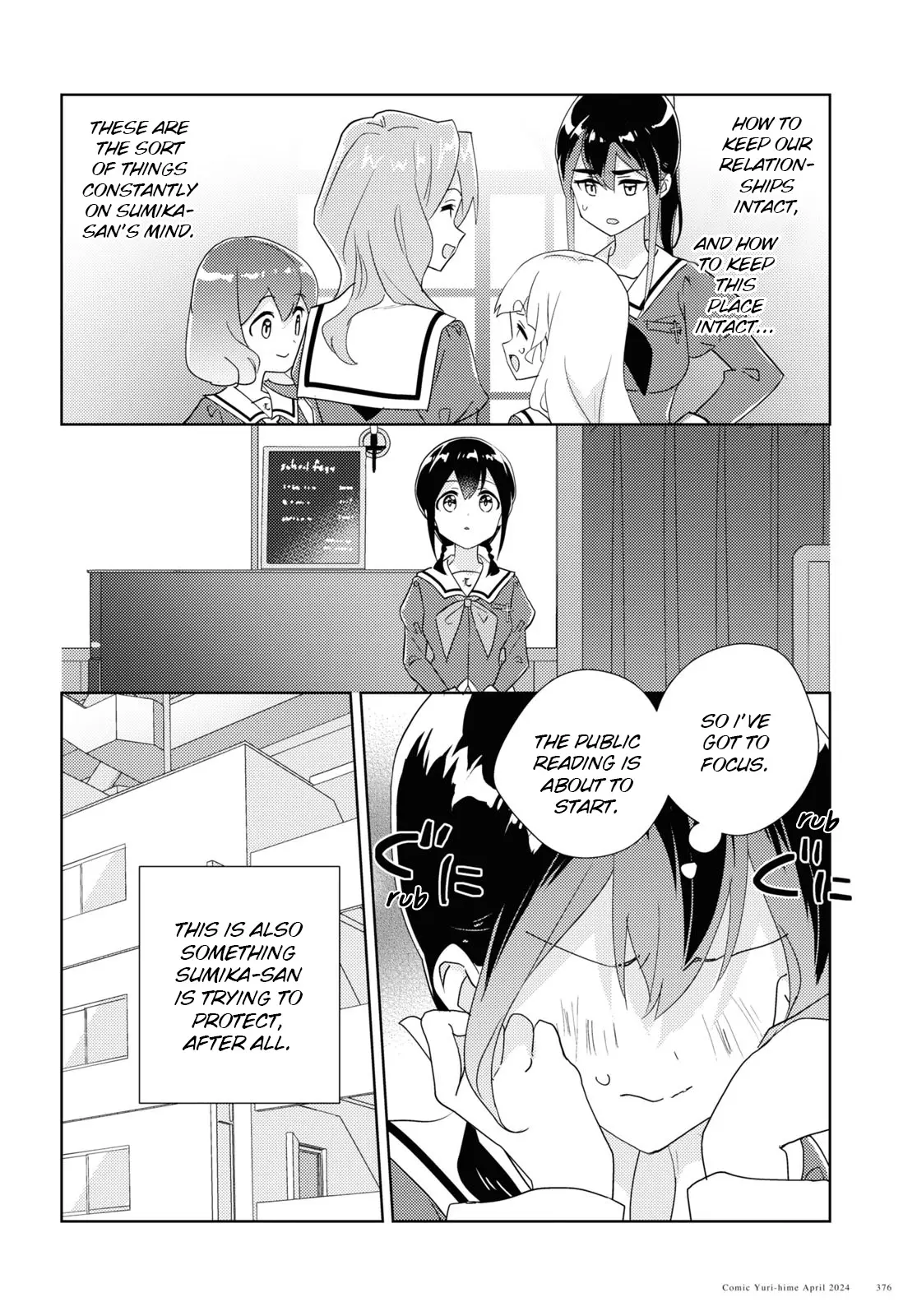 Watashi No Yuri Wa Oshigoto Desu! - Vol.14 Chapter 68: In Order To Be The Younger Sister