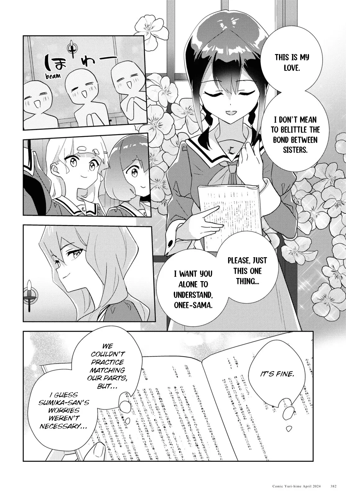 Watashi No Yuri Wa Oshigoto Desu! - Vol.14 Chapter 68: In Order To Be The Younger Sister