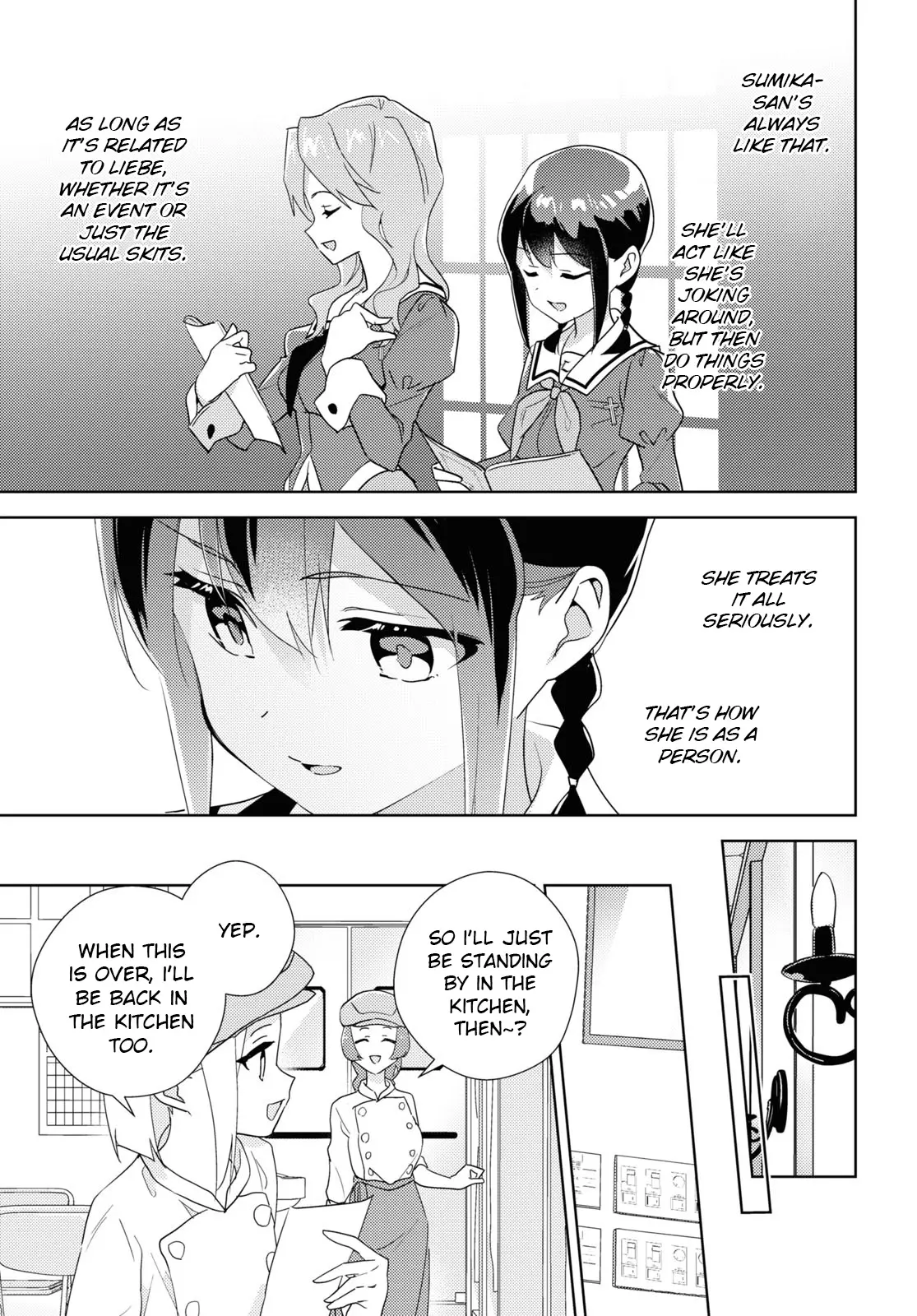 Watashi No Yuri Wa Oshigoto Desu! - Vol.14 Chapter 68: In Order To Be The Younger Sister