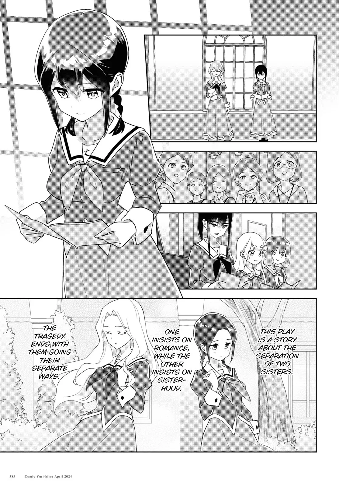 Watashi No Yuri Wa Oshigoto Desu! - Vol.14 Chapter 68: In Order To Be The Younger Sister