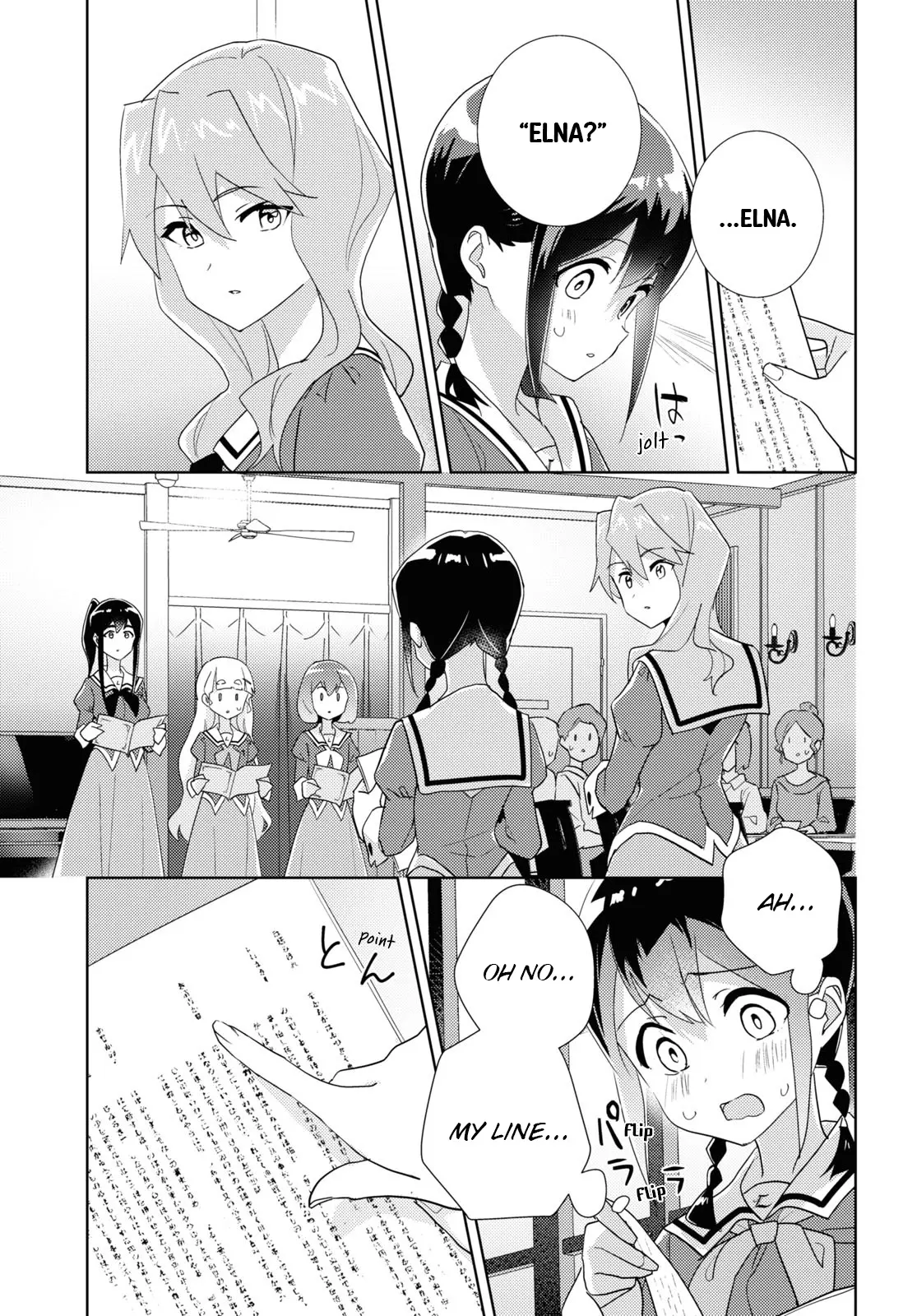 Watashi No Yuri Wa Oshigoto Desu! - Vol.14 Chapter 68: In Order To Be The Younger Sister