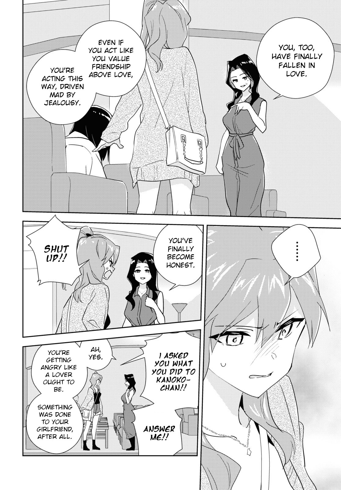 Watashi No Yuri Wa Oshigoto Desu! - Vol.12 Chapter 59: To Each Their Own Heartache