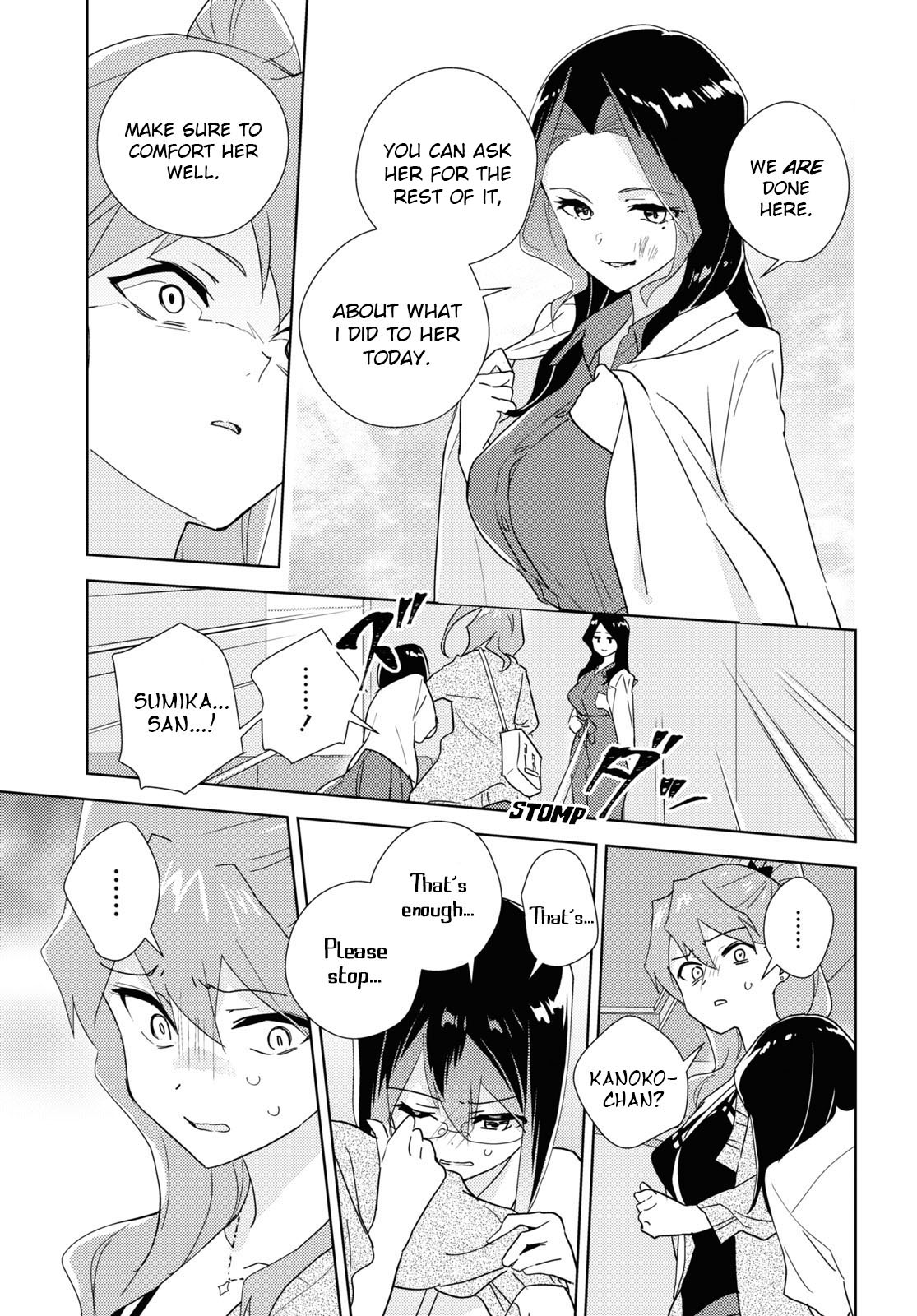 Watashi No Yuri Wa Oshigoto Desu! - Vol.12 Chapter 59: To Each Their Own Heartache