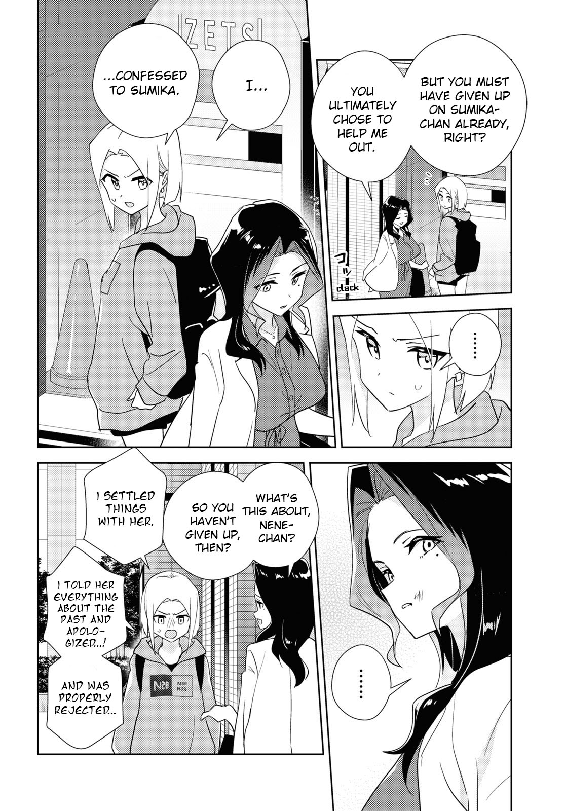 Watashi No Yuri Wa Oshigoto Desu! - Vol.12 Chapter 59: To Each Their Own Heartache